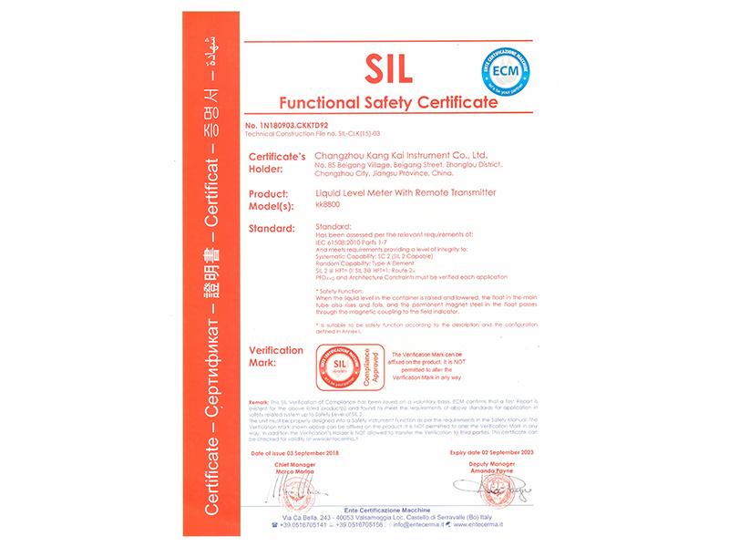 壓力變送器安全認證